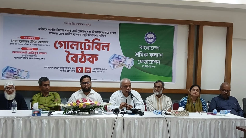 দেশ ছাড়ছেন দক্ষ গার্মেন্টস শ্রমিকেরা, ন্যূনতম ৩০ হাজার টাকা মজুরি দাবি