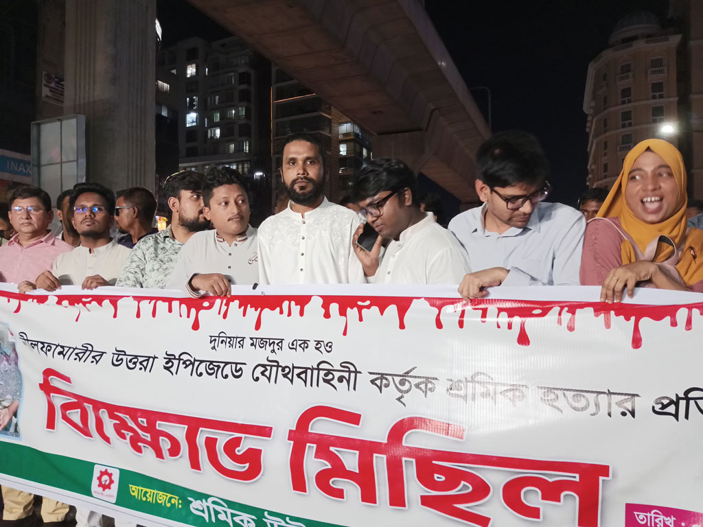 স্বৈরাচারী আমলের মতোই শ্রমিকদের ওপর গুলি চালানো হচ্ছে: এনসিপি শ্রমিক উইং