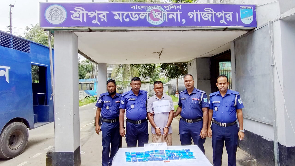 শ্রীপুরে ৮০০০ পিস ইয়াবাসহ কারবারি গ্রেপ্তার