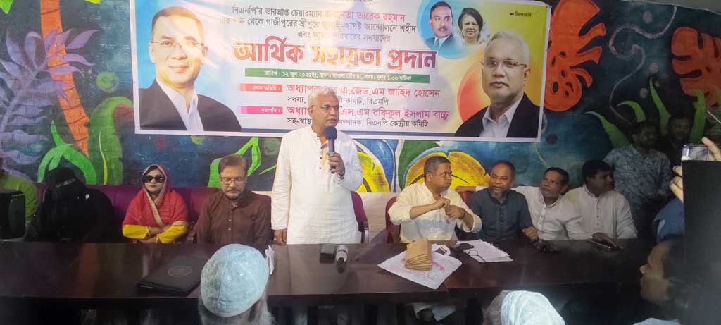 খুব অল্প সময়ের মধ্যে তারেক রহমান দেশে ফিরবেন: জাহিদ