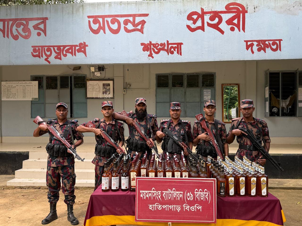 সীমান্তে ১৬৯ বোতল ভারতীয় মদ জব্দ