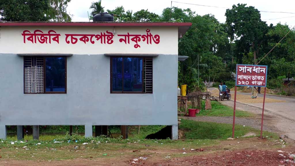 শেরপুরে গভীর রাতে ২১ রোহিঙ্গাকে পুশইন করল বিএসএফ