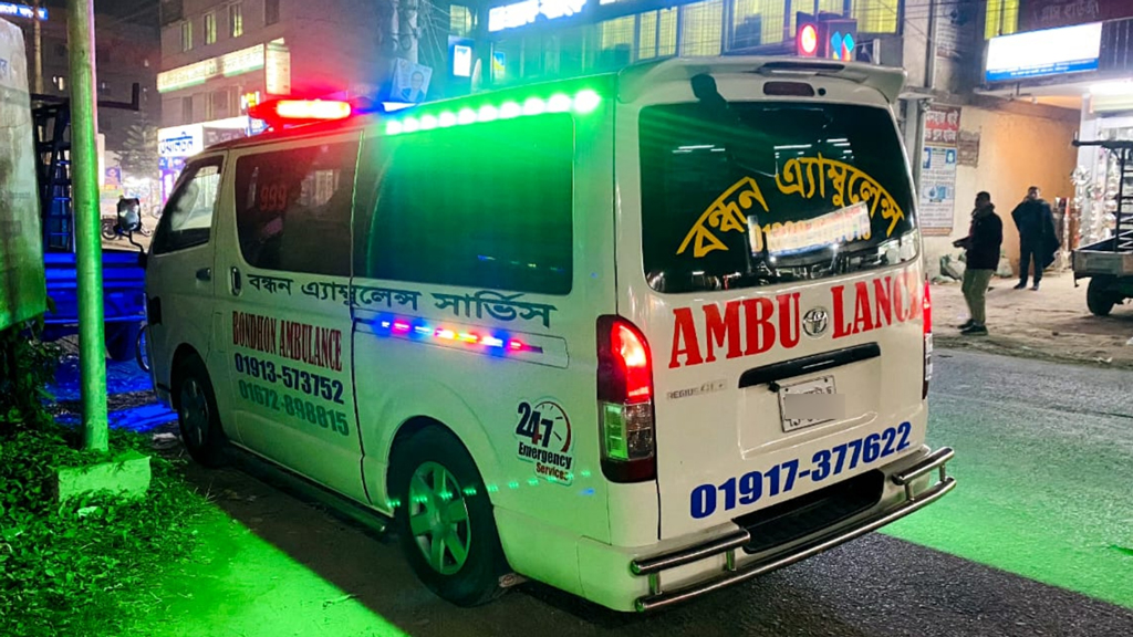 শরীয়তপুরে অ্যাম্বুলেন্স সিন্ডিকেটের বাধায় আবারও রোগীর মৃত্যু