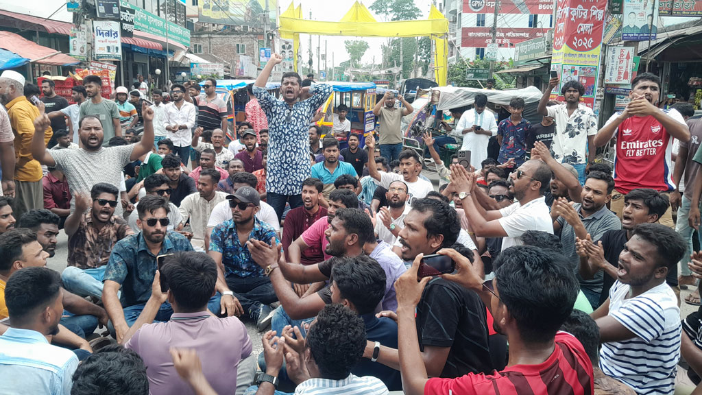 শরীয়তপুরে ছাত্রদলের কমিটি বাতিলের দাবিতে সড়ক অবরোধ