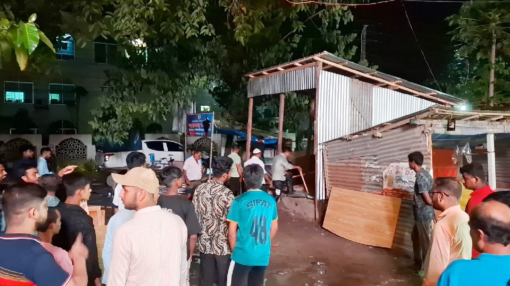 সরকারি জায়গায় যুবদল নেতার ক্লাব, ভেঙে দিল প্রশাসন