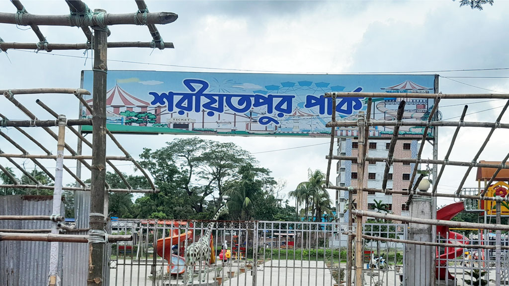 শরীয়তপুরে পার্কের নাগরদোলার আসন ছিঁড়ে ৩ শিশু আহত