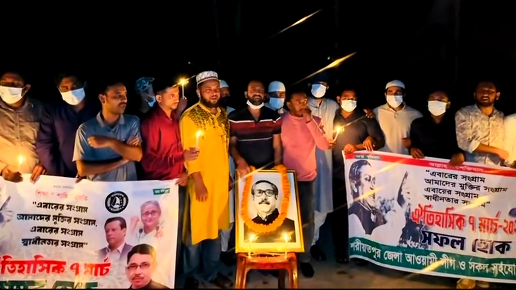শরীয়তপুরে মধ্যরাতে মোমবাতি জ্বালিয়ে শেখ মুজিবের প্রতিকৃতিতে শ্রদ্ধা