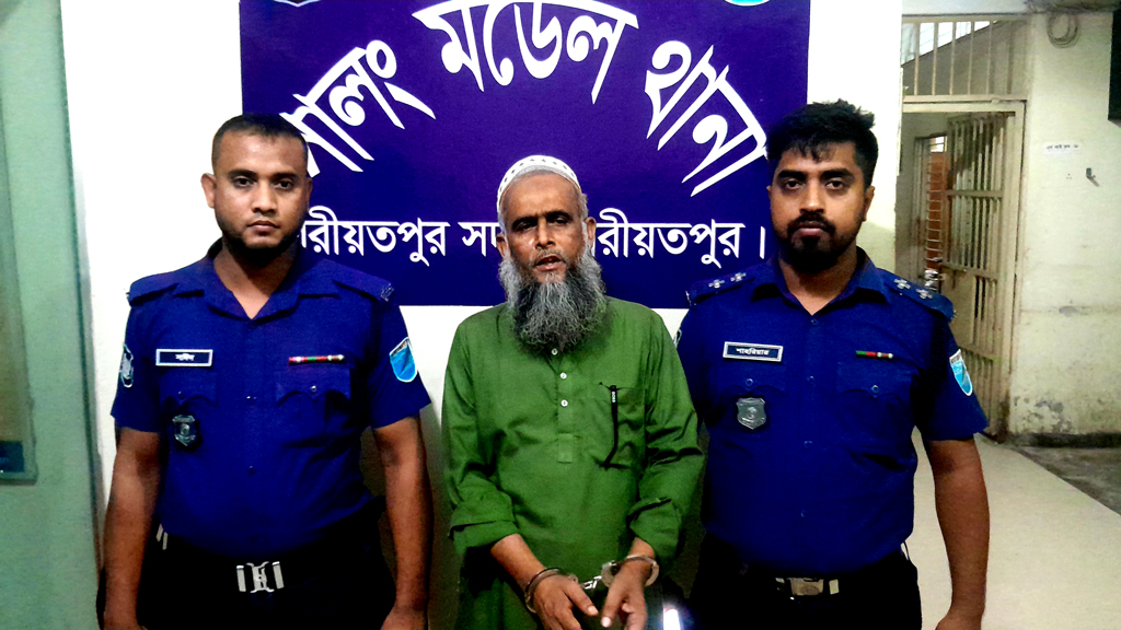 শরীয়তপুরে ছাত্রীকে যৌন নিপীড়নের অভিযোগে মসজিদের ইমাম গ্রেপ্তার