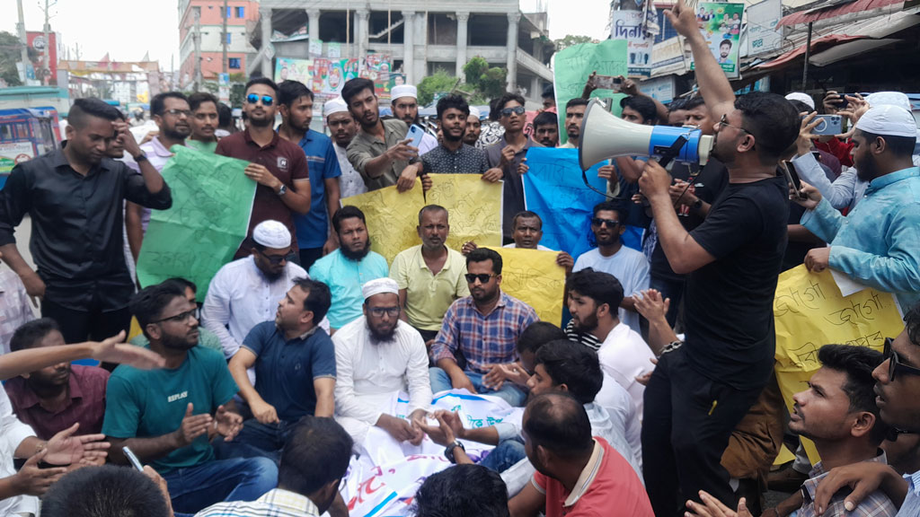 প্রস্তাবিত ফরিদপুর বিভাগে অন্তর্ভুক্তির প্রতিবাদে শরীয়তপুরে সড়ক অবরোধ