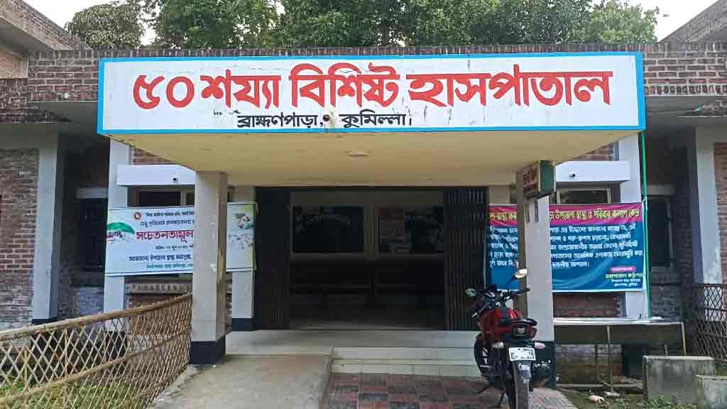 ব্রাহ্মণপাড়ায় অটোরিকশার নীচে চাপা পড়ে শিশুর মৃত্যু