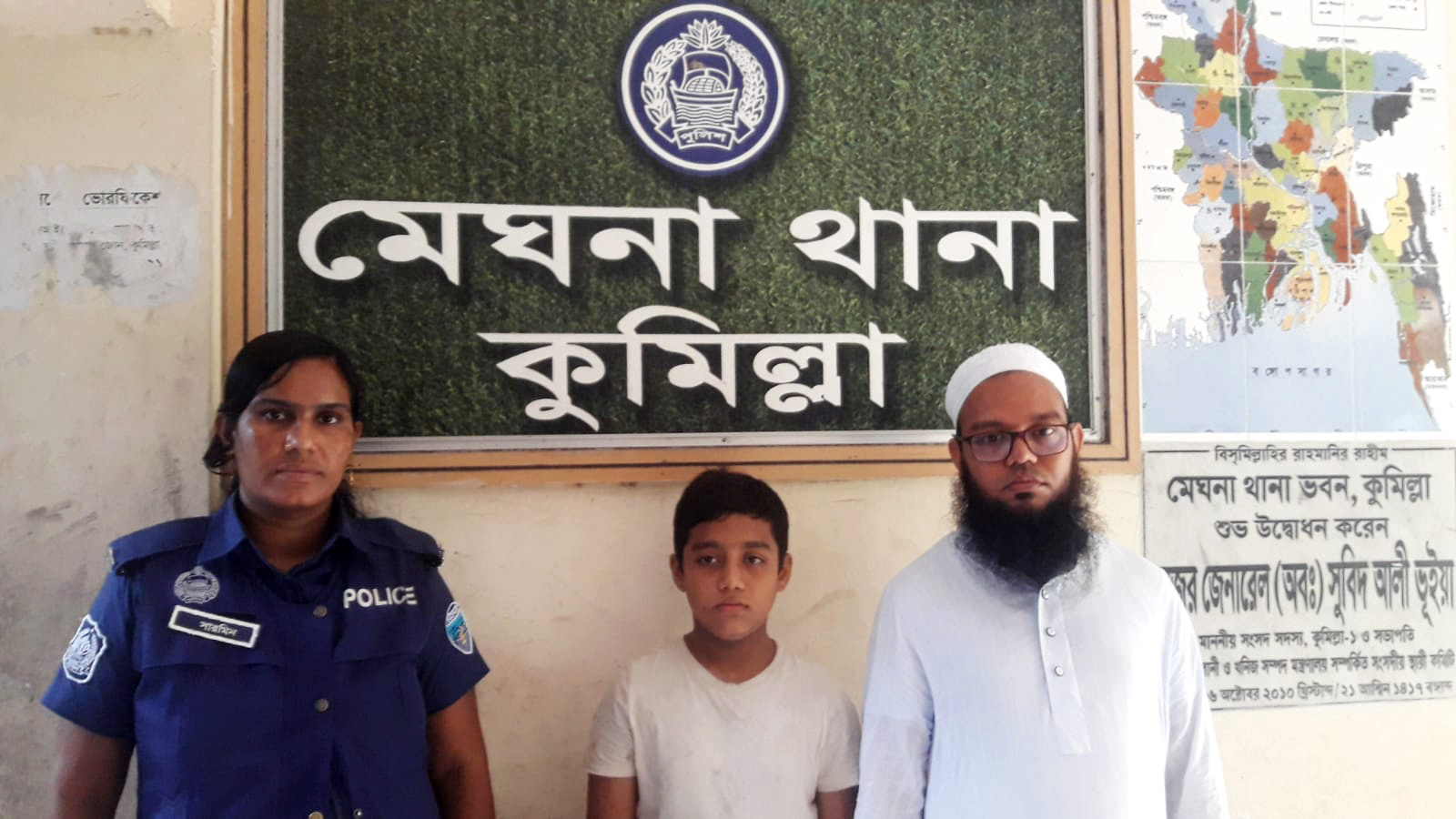 কুমিল্লার মেঘনায় নিখোঁজ ১১ বছরের শিশু উদ্ধার, পরিবারের জিম্মায় হস্তান্তর