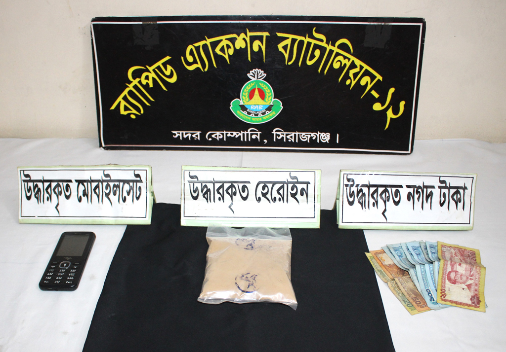 সলঙ্গায় ১০৫ গ্রাম হেরোইনসহ নারী আটক