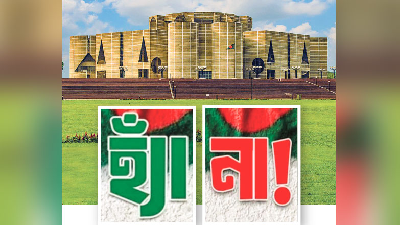 সংসদ নির্বাচন ও গণভোট নিয়ে কিছু কথা