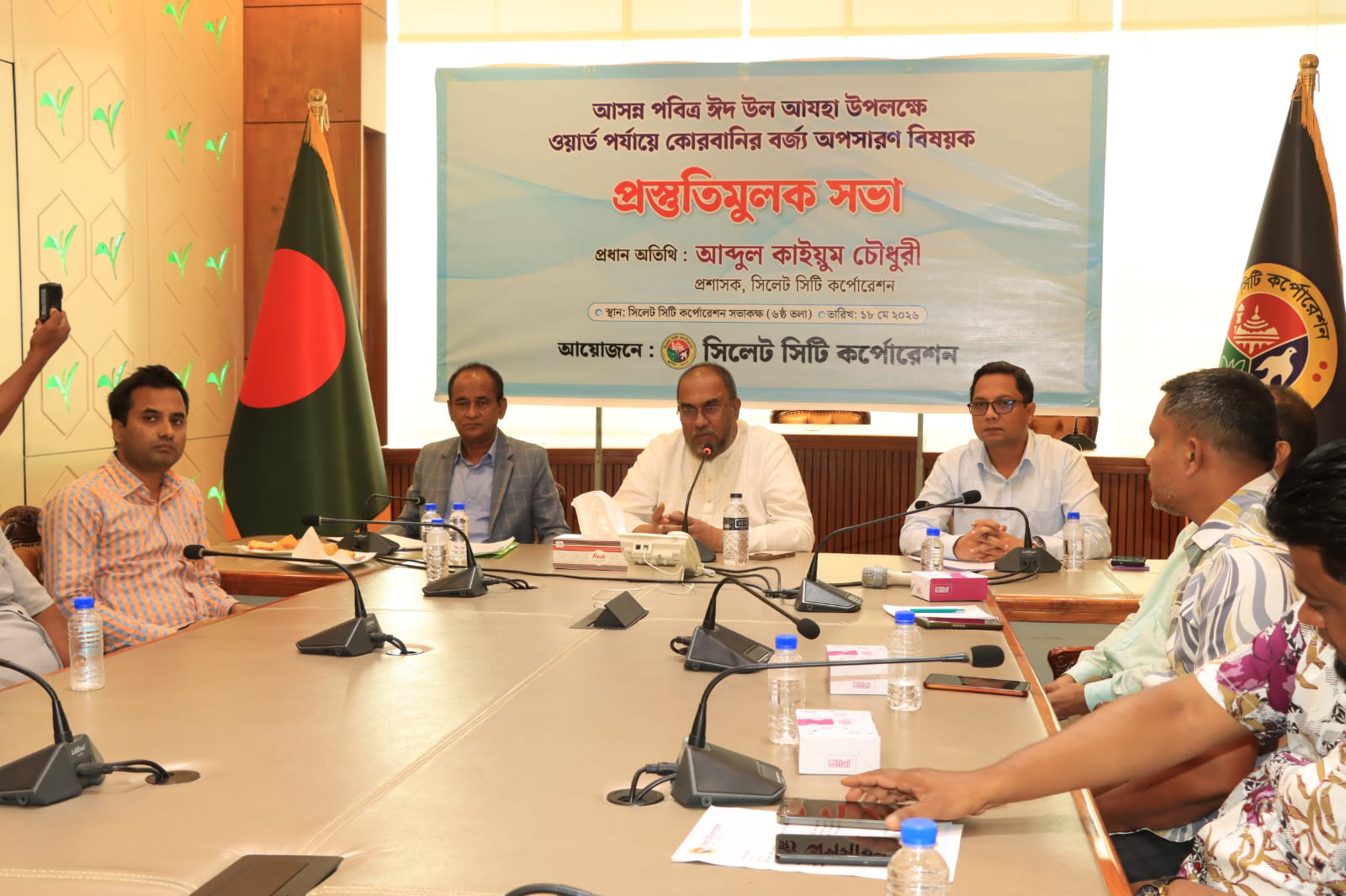 ৮ ঘণ্টার মধ্যে কোরবানির বর্জ্য অপসারণ করতে হবে: সিসিক প্রশাসক