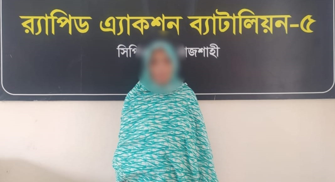নীলফামারীতে গৃহবধূ হত্যা, রাজশাহীতে শাশুড়ি গ্রেপ্তার