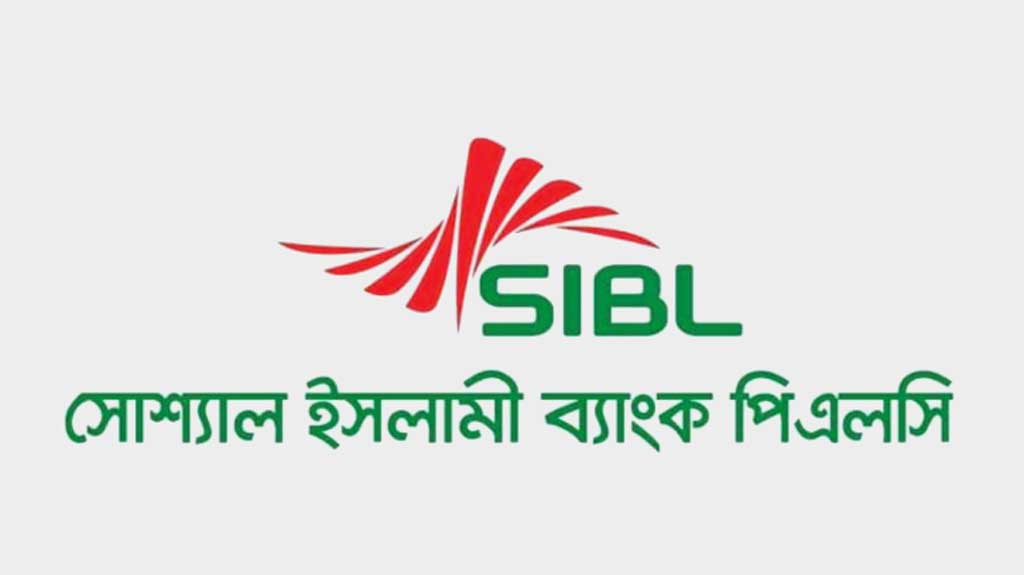 এক্সিমের পর সোশ্যাল ইসলামী ব্যাংক থেকেও প্রশাসক প্রত্যাহার