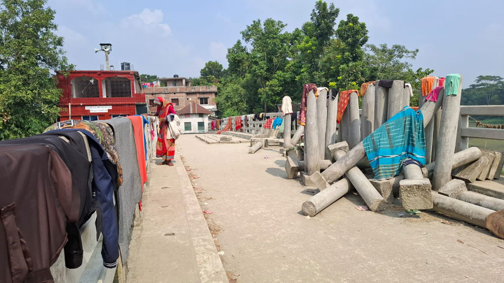 ২ কোটি টাকার সেতু এখন কাপড় শুকানোর জায়গা