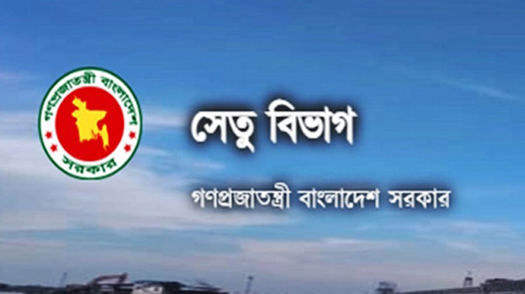 ১৫৩ কোটি টাকা ছাড়ের পর বাতিল হচ্ছে প্রকল্প