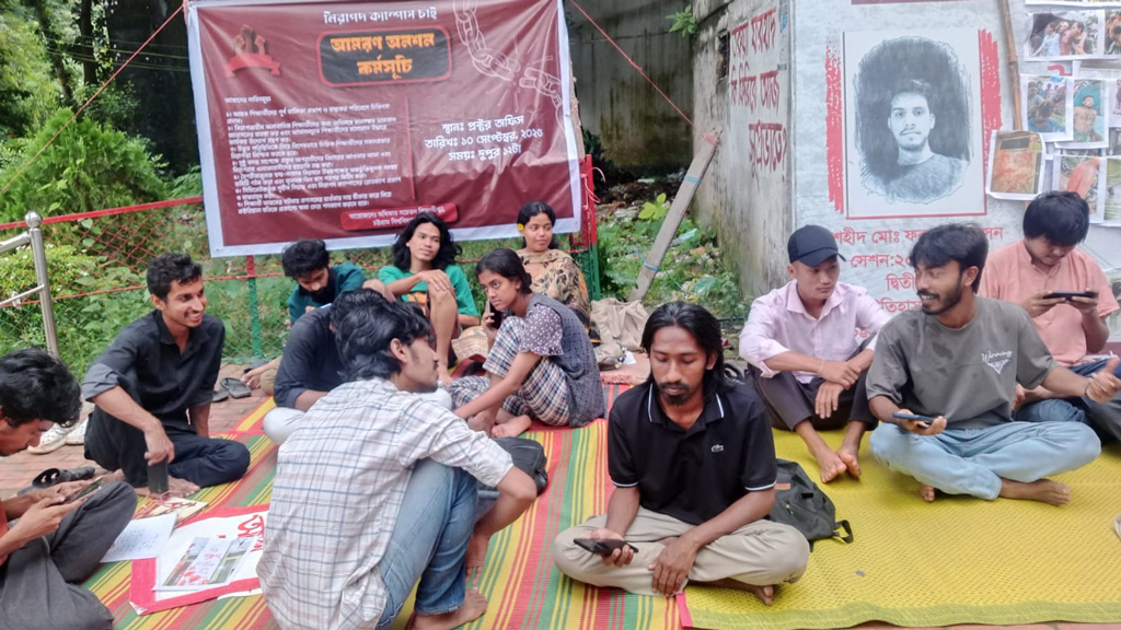 প্রক্টরিয়াল বডির পদত্যাগসহ সাত দাবিতে আমরণ অনশনে চবির ৯ শিক্ষার্থী