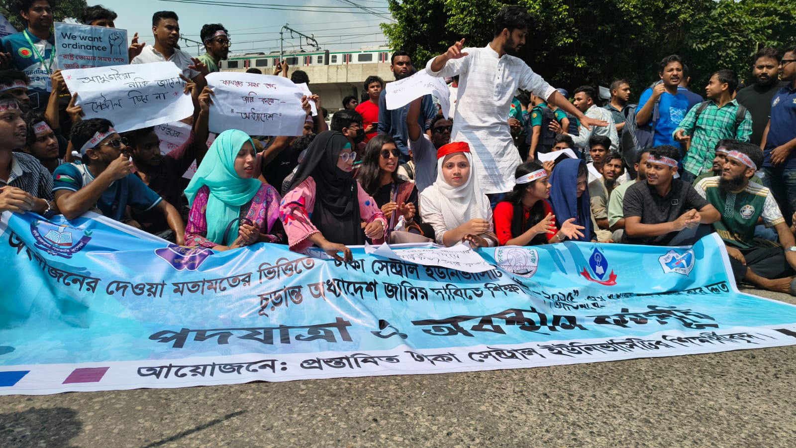 শিক্ষা ভবনের সামনে সাত কলেজের শিক্ষার্থীদের অবস্থান, যান চলাচল বন্ধ