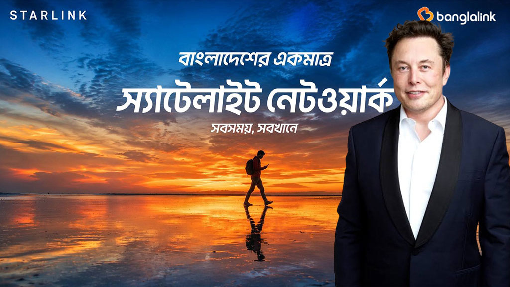 বাংলাদেশে স্টারলিংকের মোবাইল সংযোগ চালু, যা বললেন মাস্ক