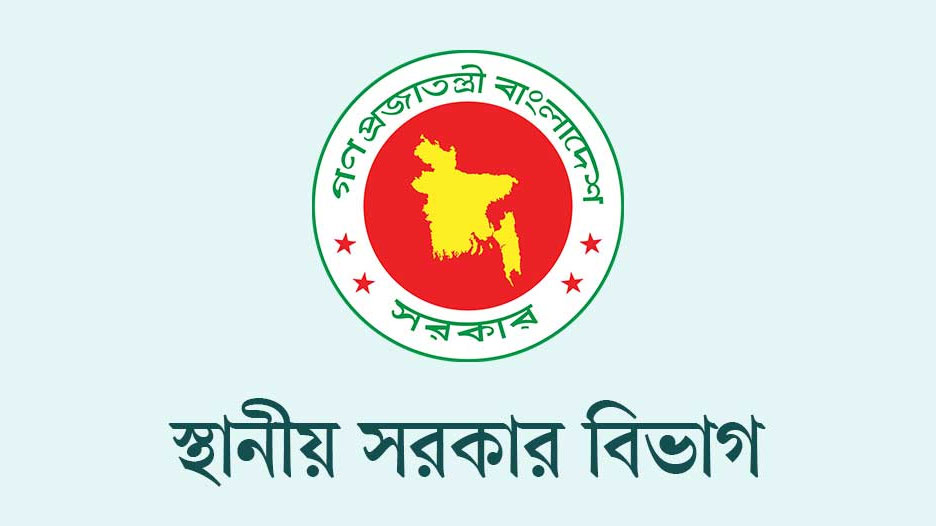 ই-মেইলে জমা পড়ল নাগরিকদের ৯ শতাধিক অভিযোগ ও পরামর্শ