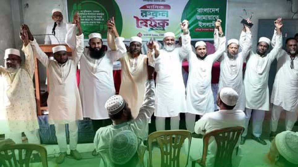 সাঁথিয়ার ১০ ইউনিয়নে প্রার্থী ঘোষণা জামায়াতের