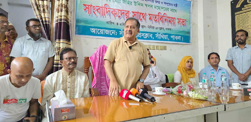 প্রতিটি গণমাধ্যমকে সংবাদের ফ্যাক্ট চেকিং নিশ্চিত করতে হবে: তথ্যমন্ত্রী