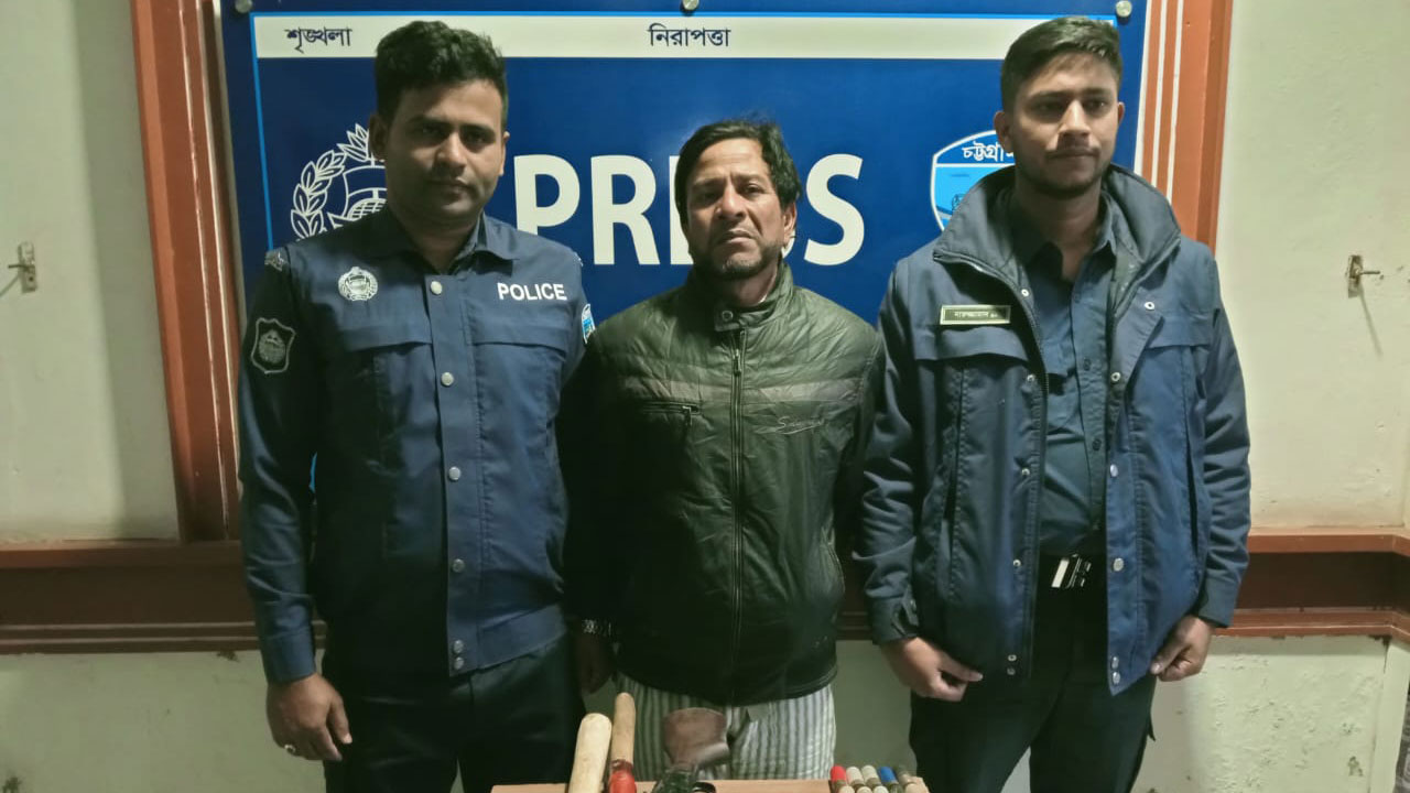 সাতকানিয়ায় বন্দুকসহ এক ব্যক্তি গ্রেপ্তার