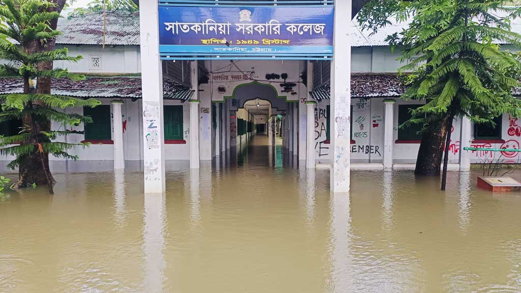 সাতকানিয়ায় তলিয়েছে রাস্তাঘাট, পানিবন্দী মানুষ