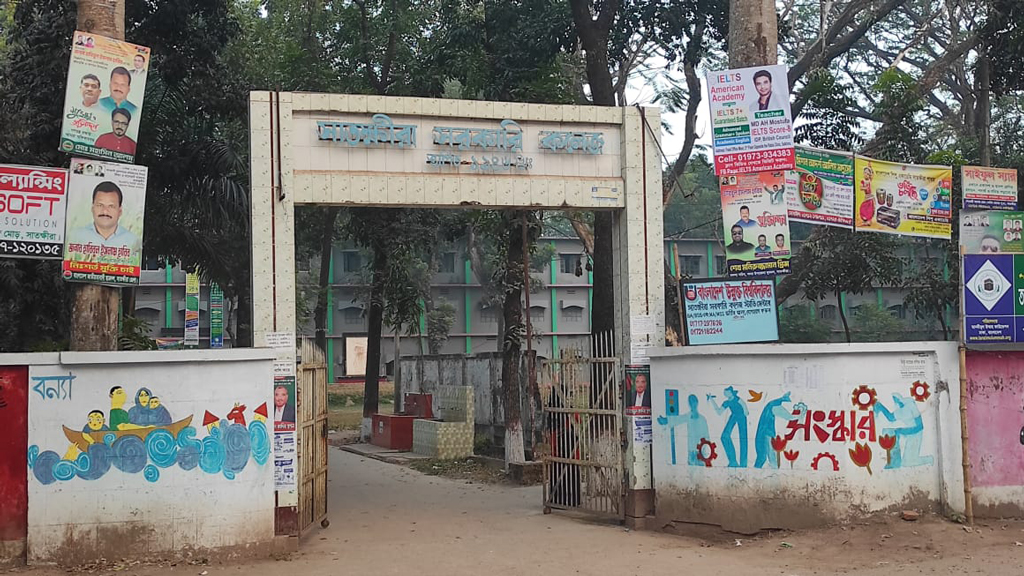 সাতক্ষীরায় পরীক্ষাকেন্দ্রে শিক্ষার্থীর মৃত্যু