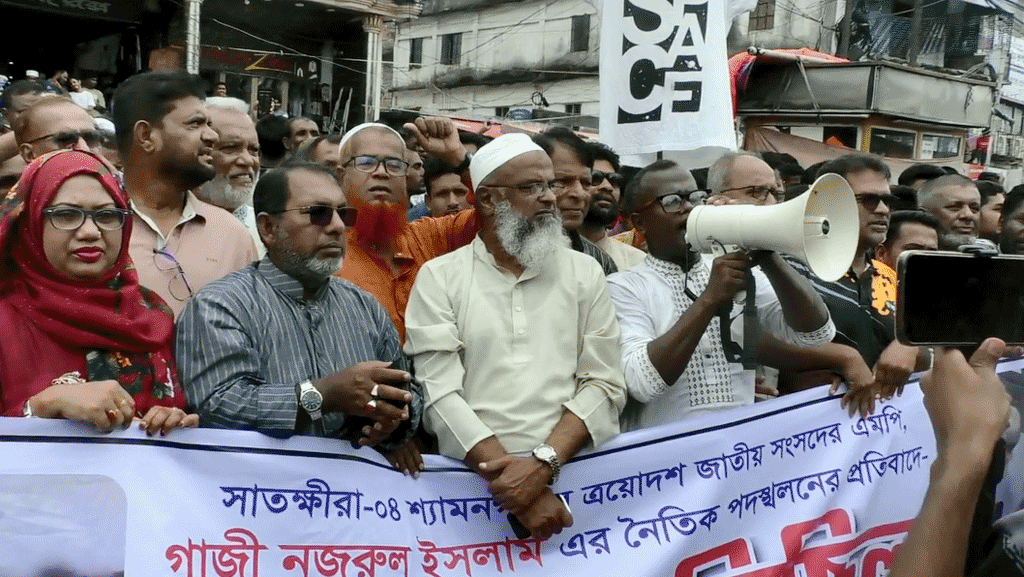 ভিডিও বিতর্কে শ্যামনগরে বিক্ষোভ, এমপি গাজী নজরুলের পদত্যাগ দাবি