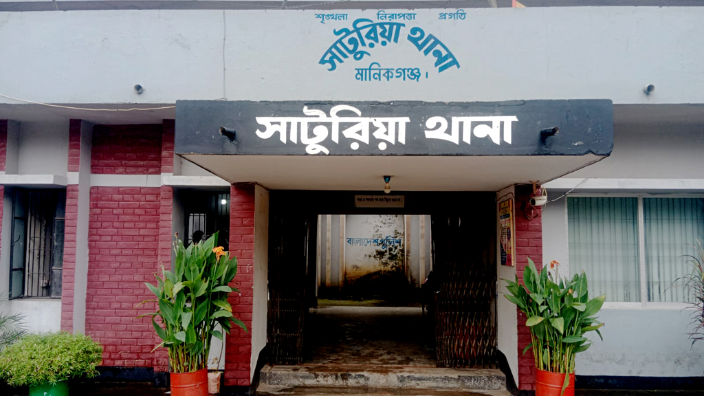 সাটুরিয়ায় গৃহবধূর রহস্যজনক মৃত্যু, স্বামী আটক