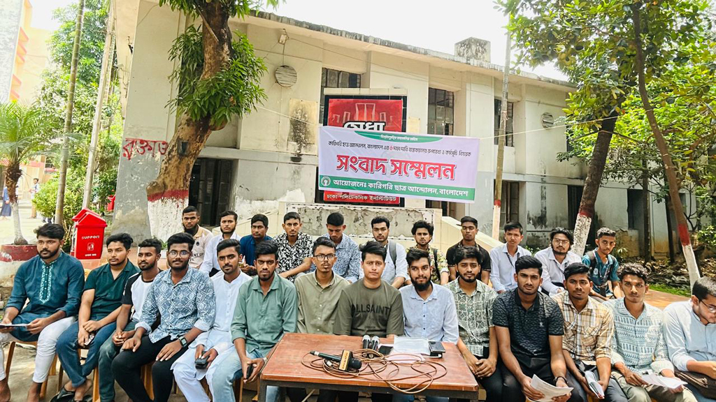 সব পলিটেকনিকে বিক্ষোভ রোববার, হাইকোর্টের সামনে অবস্থানের ডাক