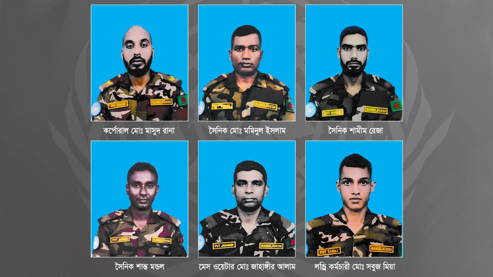 সুদানে নিহত ও আহত শান্তিরক্ষীদের পরিচয় জানাল আইএসপিআর