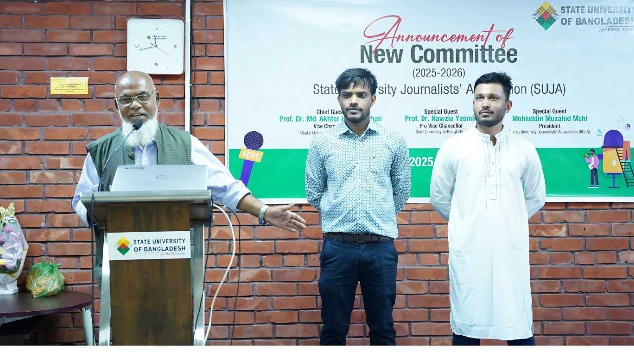 স্টেট ইউনিভার্সিটি জার্নালিস্ট অ্যাসোসিয়েশনের (সুজা) নতুন সভাপতি কাইয়ুম ও সম্পাদক ফারদিন