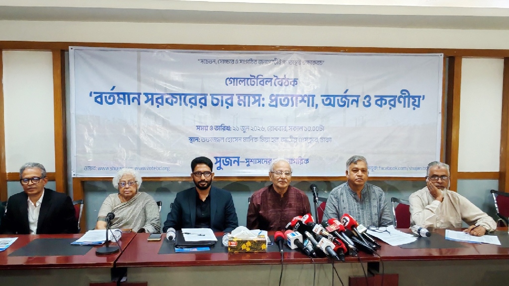 জুলাই সনদ বাস্তবায়ন না করলে সরকার জনবিচ্ছিন্ন হয়ে যাবে: দিলারা চৌধুরী