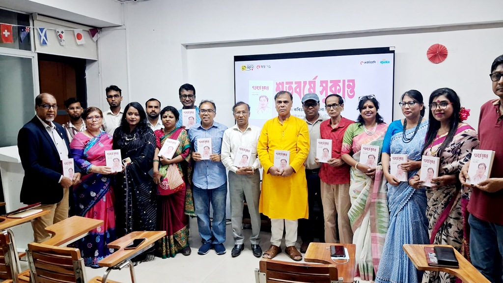 শতবর্ষে সুকান্ত: গান, কবিতা, আলোচনা ও বইপ্রকাশ