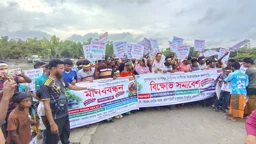 সুন্দরবনে বনদস্যু নির্মূলের দাবিতে বিক্ষোভ, ‘আত্মসমর্পণের নাটক’ বন্ধের আহ্বান