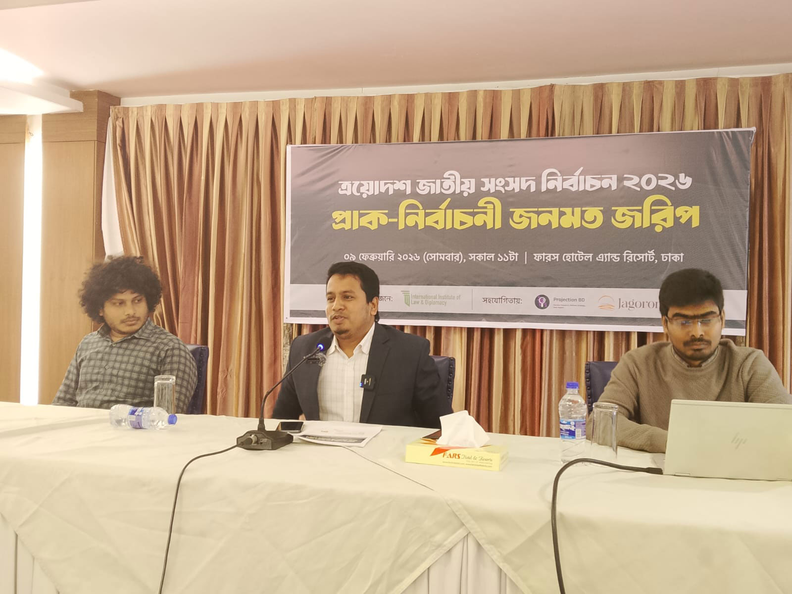 বিএনপির চেয়ে ৪ আসনে এগিয়ে জামায়াত, হাড্ডাহাড্ডি লড়াই হবে ৭৫ আসনে: আইআইএলডির জরিপ