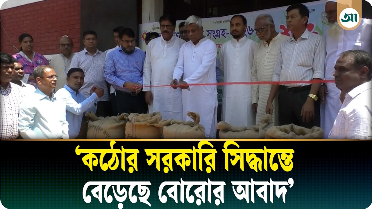 গাড়ির তেল বন্ধ রেখে কৃষকের সেচ সচল রেখেছিল সরকার: বিদ্যুৎ প্রতিমন্ত্রী