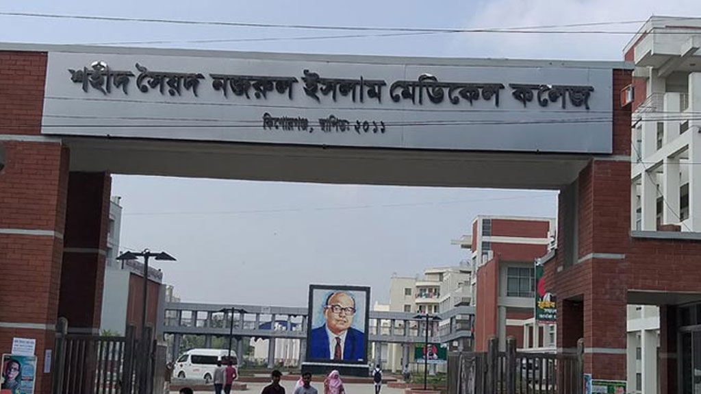 বিদ্যুৎ বিল বকেয়া: কিশোরগঞ্জের দুই হাসপাতালের সংযোগ বিচ্ছিন্ন, ভোগান্তিতে রোগী