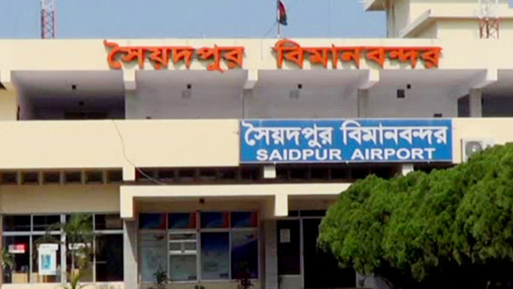 শুধু নোটিশ দিয়েই খালাস, বিপাকে জমির মালিকেরা