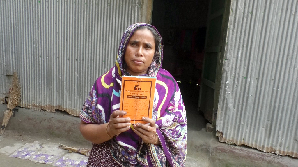 কাউনিয়ায় ‘ভুয়া মামলায়’ ঋণগ্রহীতাকে হয়রানির অভিযোগ