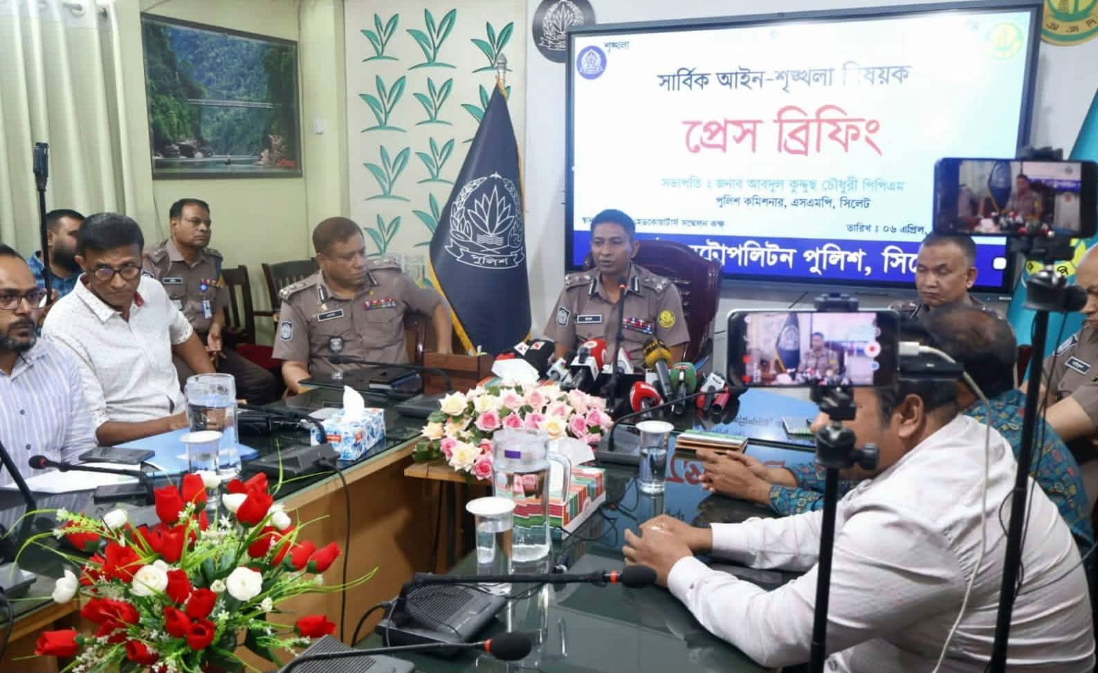 সিলেটে ২৬৩ ছিনতাইকারী চিহ্নিত, বিশেষ অভিযানে ৪৪ জন গ্রেপ্তার