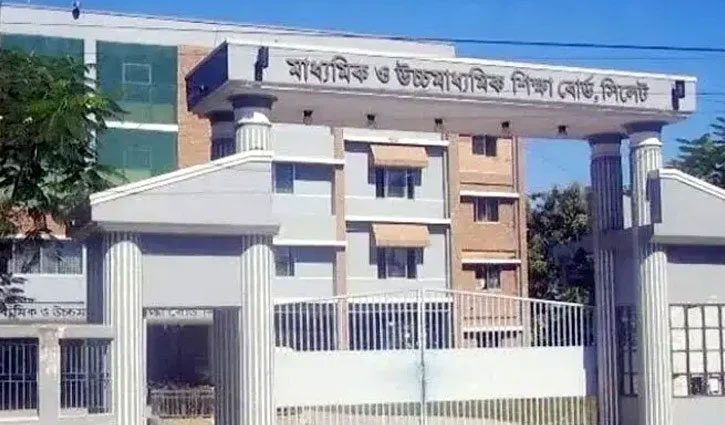 সিলেট বোর্ডে এসএসসিতে পাসের হার ৫৮.৩৩ শতাংশ