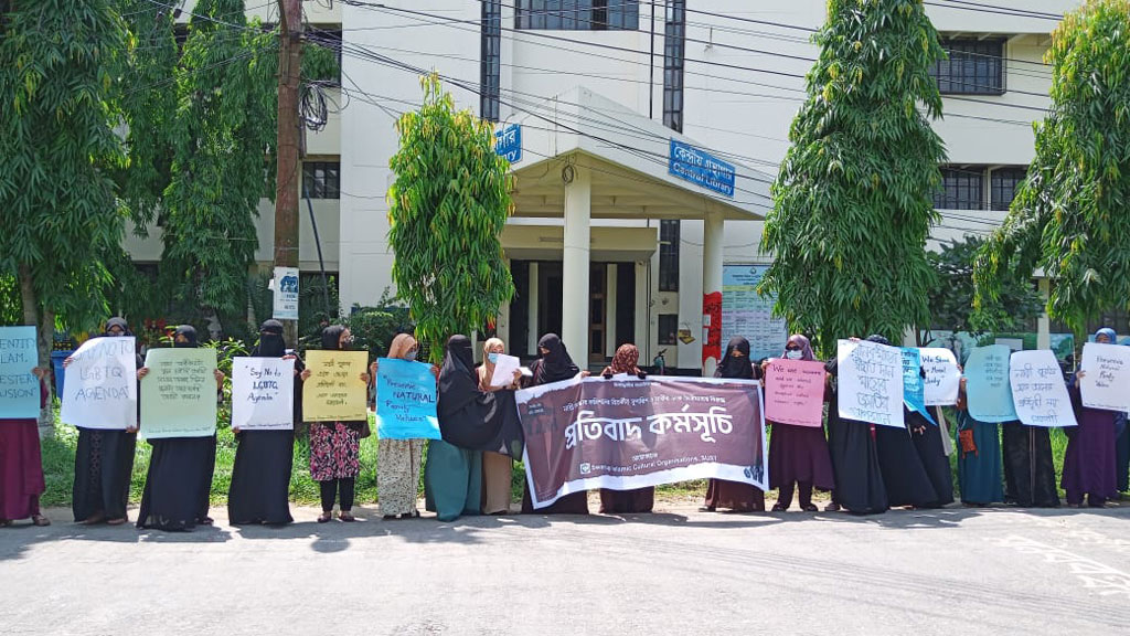 নারীবিষয়ক কমিশন বাতিল দাবিতে শাবিপ্রবিতে প্রতিবাদ কর্মসূচি