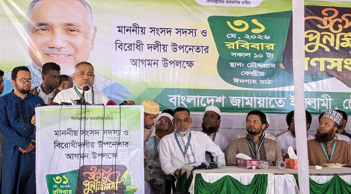 আমার পদমর্যাদা মন্ত্রীদের চেয়েও বেশি: ডা. তাহের