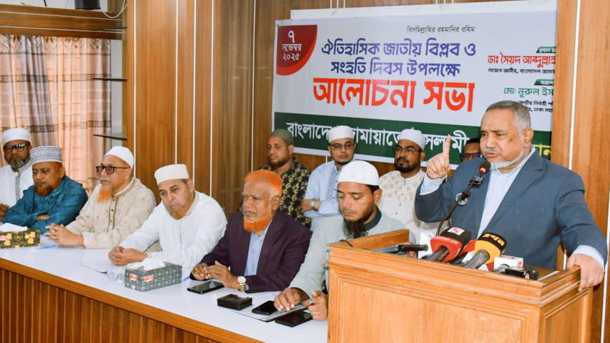 ডাকসু নির্বাচনে পরাজয়ের ভয় থেকেই গণভোটের বিরোধিতা: জামায়াত নেতা তাহের