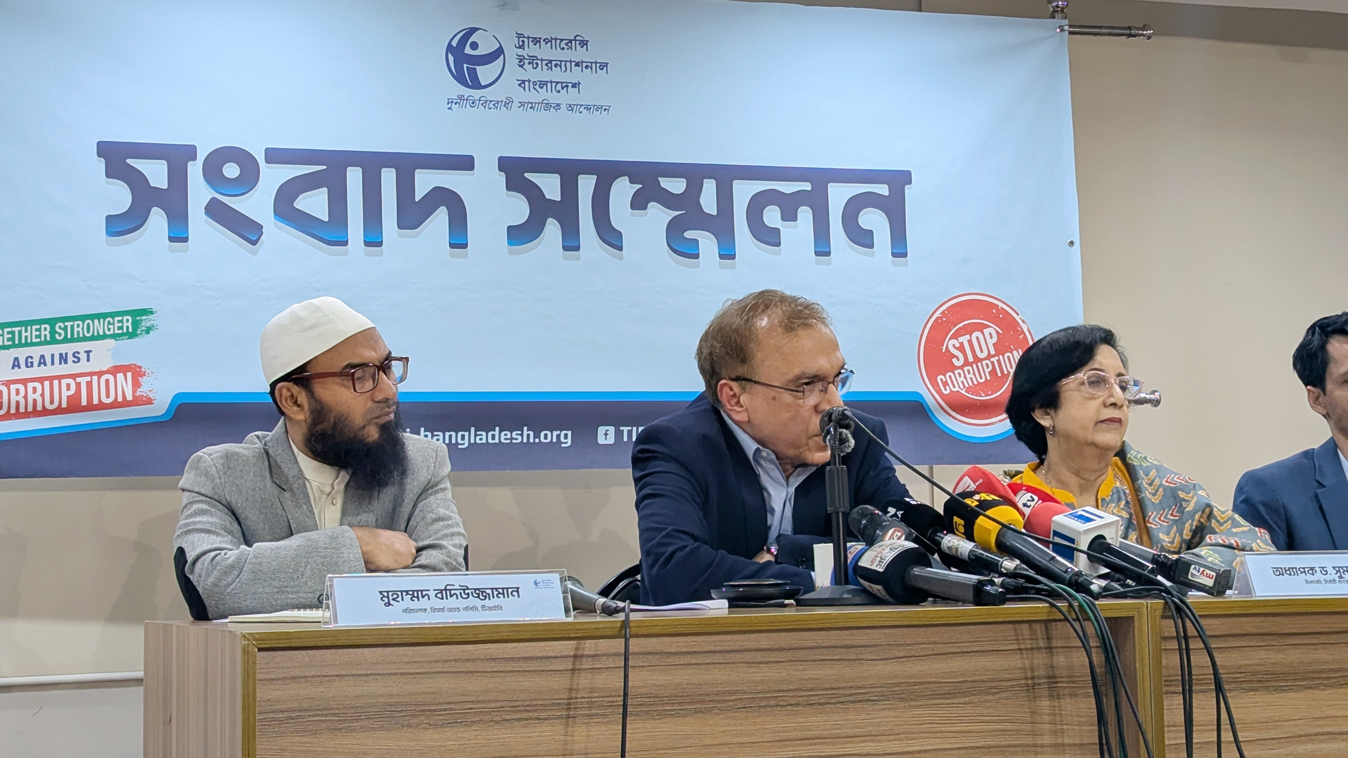 রাষ্ট্র সংস্কারে অধ্যাদেশগুলো নিয়ে সরকারের অবস্থান নেতিবাচক বার্তা দেয়: টিআইবি